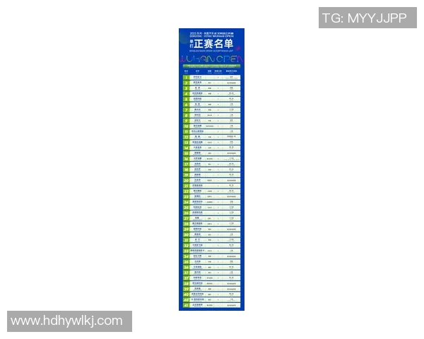 武汉网球队引领最新网球节奏TOP10榜单全景解析